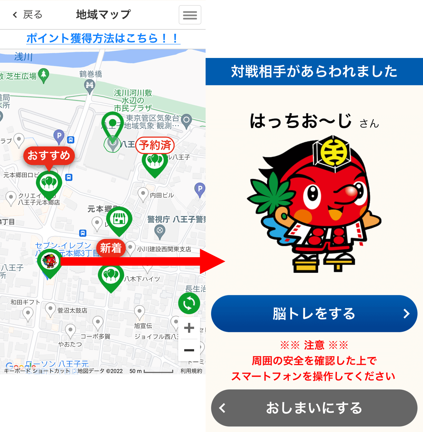 脳にいいアプリwpf画面